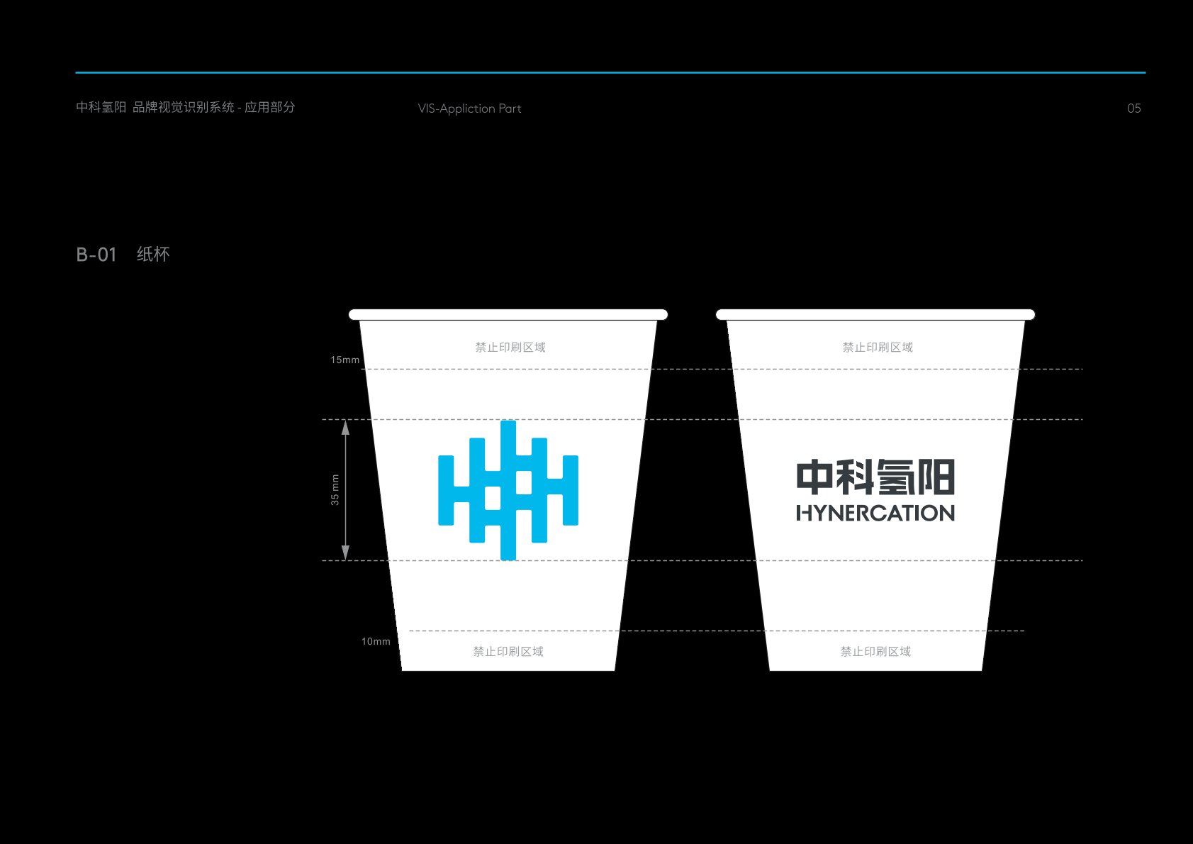 融水VI设计公司